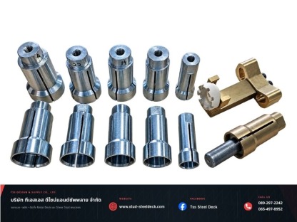  รับติดตั้ง Steel Deck - รับผลิตและติดตั้ง Metal Deck Steel Deck และ Shear Stud