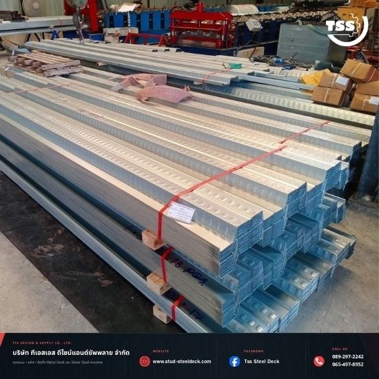 รับผลิตและติดตั้ง Metal Deck Steel Deck และ Shear Stud - Metal deck ราคาส่ง-ราคาโรงงาน