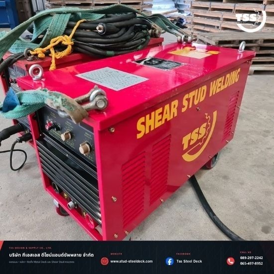 รับผลิตและติดตั้ง Metal Deck Steel Deck และ Shear Stud - จำหน่าย-ให้เช่าเครื่องยิง Shear Stud