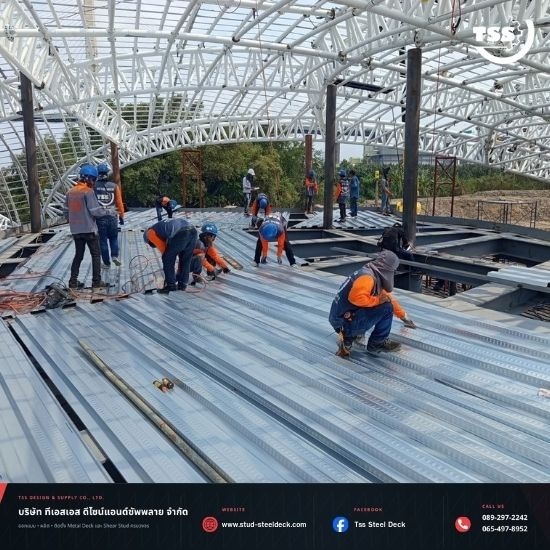 รับผลิตและติดตั้ง Metal Deck Steel Deck และ Shear Stud - รับติดตั้ง Metal Deck