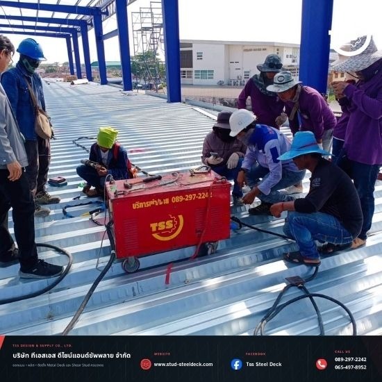 รับผลิตและติดตั้ง Metal Deck Steel Deck และ Shear Stud - รับติดตั้ง Shear Stud