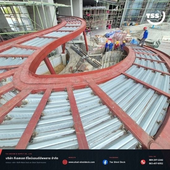 รับผลิตและติดตั้ง Metal Deck Steel Deck และ Shear Stud - รับติดตั้ง Steel Deck
